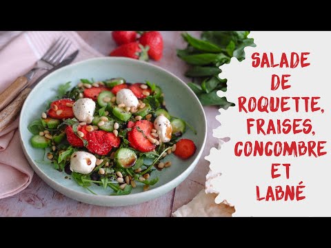 Vidéo: Comment Faire Une Salade De Fraises Et De Roquette