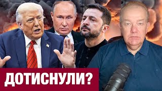 СУБОТА3.0: ПУТІН ВЖЕ ГОТОВИЙ ДО МИРНОГО ПЛАНУ ТРАМПА І ЗЕЛЕНСЬКОГО?