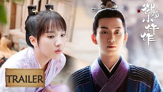 御赐小仵作the Imperial Coroner 情感预告teaser 楚王爷一见倾心 查案又发糖 Youtube