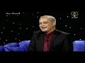 Fouad OUAMANE / محمد فؤاد ومان / برنامج سهرية : قانا المغناوي - طارق شبلي
