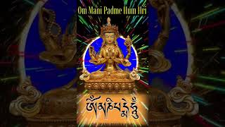 Om mani padme hum |Mantra Of Avalokiteshvara (Mantra Chant) #shorts #mantra108 #mantras