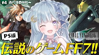 天羽衣 / Amaui Channel【ななしいんく】の配信のサムネイル画像