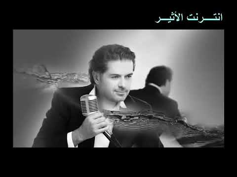 راغب علامه ياغيب تعالى