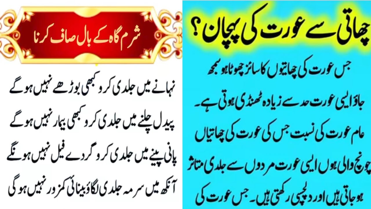 Bhai Rizwan Official | Islamic Reminders, Quran Ayat, Daily Life ...