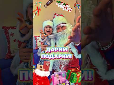 Карина и @Shef_Marat дарят подарки на Рождество!🎄 #каринанямнями #нефтяникнакухне
