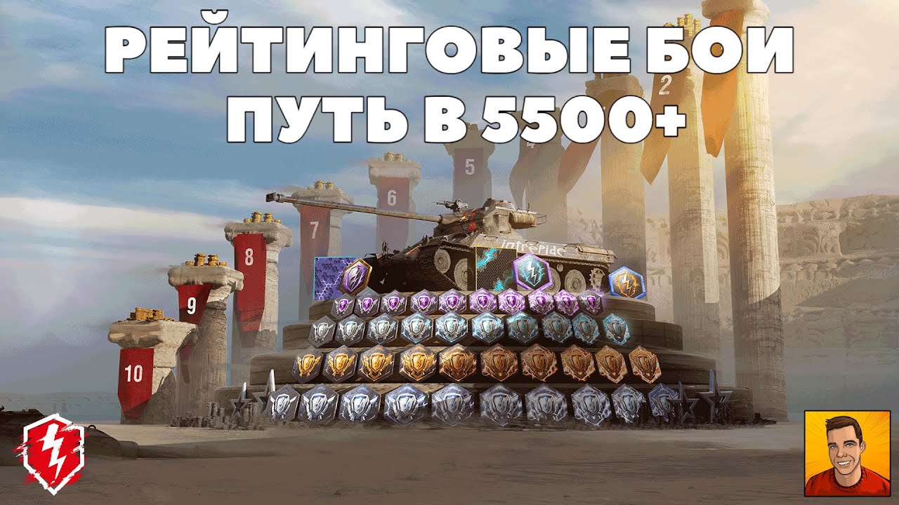 РОЗЫГРЫШ БП ВОТ БЛИЦ БРИЛЛИАНТОВАЯ ЛИГА РЕЙТИНГОВЫЕ БОИ 🔴 СТРИМ WOT ...