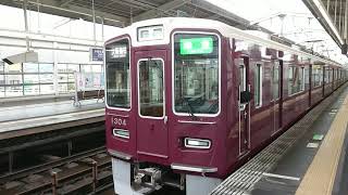 阪急電車 京都線 1300系 1304F 発車 茨木市駅