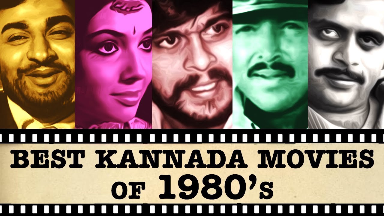 nagamandala kannada film free download