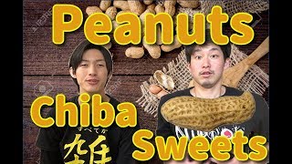 Peanut sweets from Chiba prefecture 千葉県のピーナッツのお菓子を紹介します