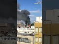 三重・伊勢市の商店街で火事　複数の建物から炎上がる