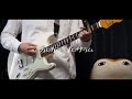 UNISON SQUARE GARDEN - フルカラープログラム / Guitar Cover