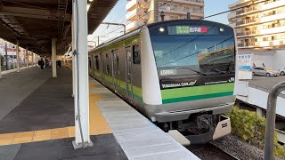 JR横浜線E233系6000番台横コツH003編成 成瀬駅発車
