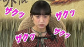 渡辺直美 ニオさせないz 大使に 汗 臭い クイズに挑戦 ビオレ 薬用デオドラントz 新cm発表会2 Youtube 渡辺直美 ニオさせないz 大使に 汗 臭い クイズに挑戦 ビオレ 薬用デオドラントz 新cm発表会2 Youtube