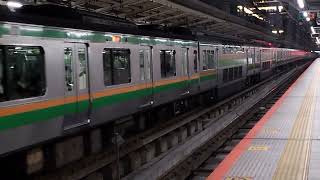 E233系3000番台・E231系1000番台コツE-12編成+コツS-20編成横浜駅発車