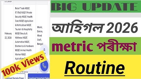 2026 metric exam routine//hslc exam routine class 10 //metric final exam routine #asseb #hslc2026 