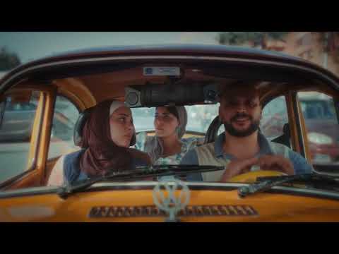 الاعلان الرسمي ليفلم الفستان الابيض بطولة أحمد خالد صالح وأسماء جلال سينما الغد