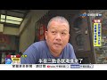 雨停仍淹?! 屏東"慘淹3天"萬丹堤防潰堤 仁德泡水"清不完"?!│中視新聞 20260627