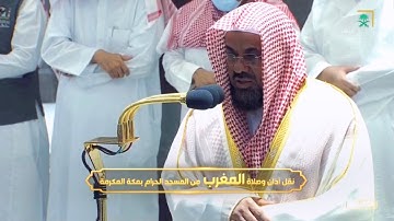 تلاوة  ترنمية بديعة من سورة  النساء | للشيخ⁧ د. سعود الشريم | مغرب الأربعاء 19-4-1443هـ
