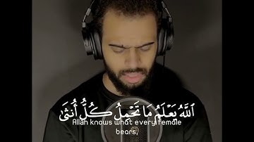 تلاوة هادئة من سورة الرعد 💜🌧 | شريف مصطفى