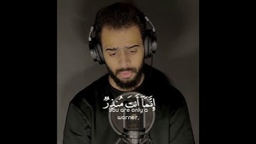 تلاوة هادئة من سورة الرعد 💜🌧 | شريف مصطفى