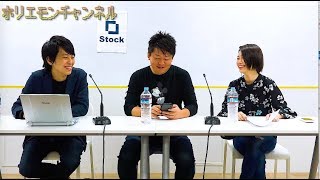 堀江貴文のQ&A「自己流でやりやすく！！」〜vol.1051〜