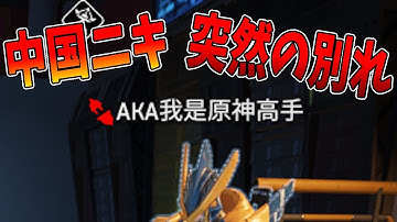 【APEX】初ランクマッチに挑戦！3人で協力して生き残るぞ！！【VOICEVOX】