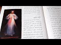   evangile de jean en arabe st johns gospel ch 1 in arabic