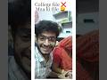 College ki file ❌ Maa ki file 😂 | #shorts #vlog #viral