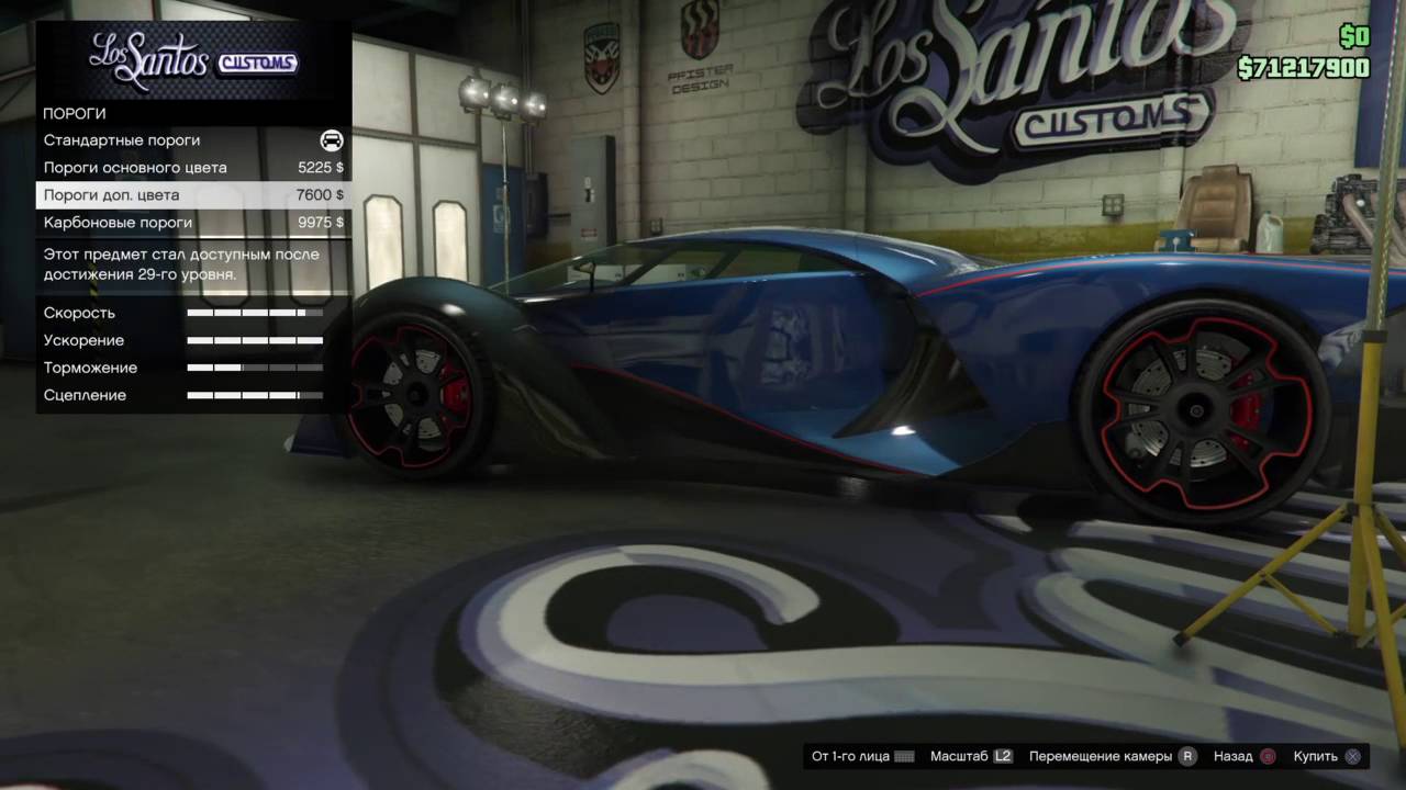 Обзор  Proto X80 -GTA ONLINE