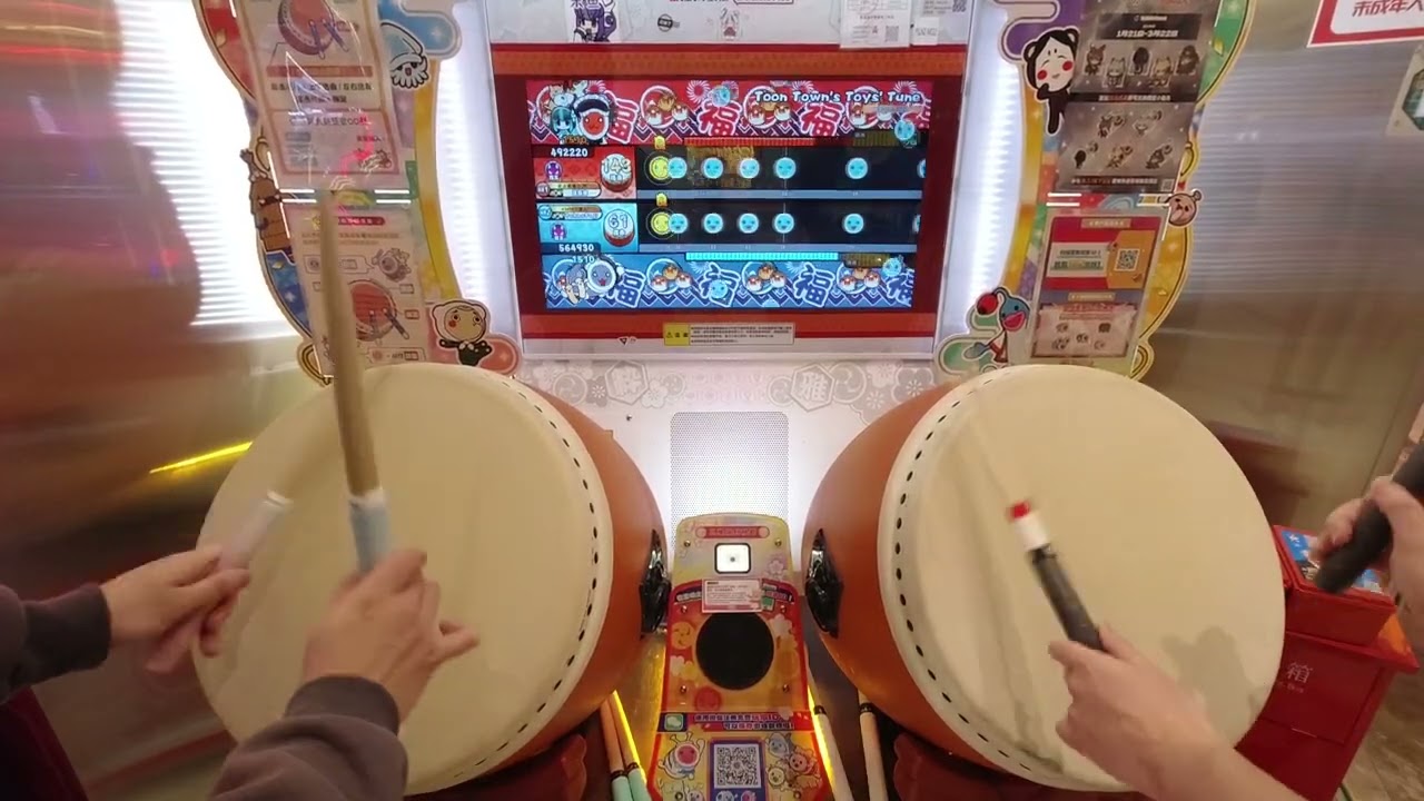 太鼓达人】Toon Town's Toys' Tune 826300 186可 23不可 feat.xbl