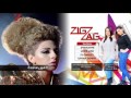 الحلقة الاولى من برنامج ZIG ZAG 