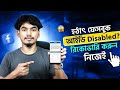 Disabled Facebook Account Recovery – Permanent Disable Problem Solve Guide (2025)