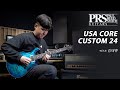 PRS Custom 24 FMT Demo - 'Redemption' (Cover) by Guitarist 'Taehoon Kim' (김태훈)