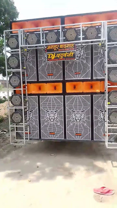 DJ Mahakal sound system hai new setup