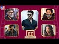 Et exclusive  tollywood 2 bollywood latest news  07 042024  tv9