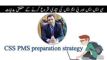 CSS PMS preparation strategy|Tips by Asim Raza(PAS)