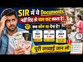 SIR 2026: Documents Needed & Verification Process 📝