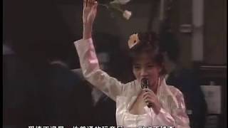 梅艳芳 & 罗文 《卡门》