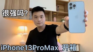 iPhone13ProMax开箱体验，很强吗？值得换？说说我的感受（打开CC字幕）