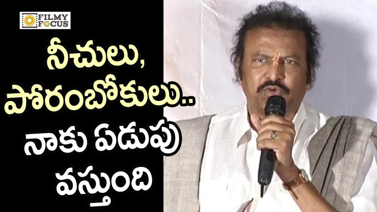 Mohan Babu Fires on Piracy Makers @Gayathri Movie Success Meet - Filmyfocus.com