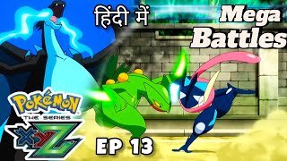 Ash Takes on Alain and Sawyer in Pokémon XYZ Episode 13! Double Mega Battles || Hindi ||