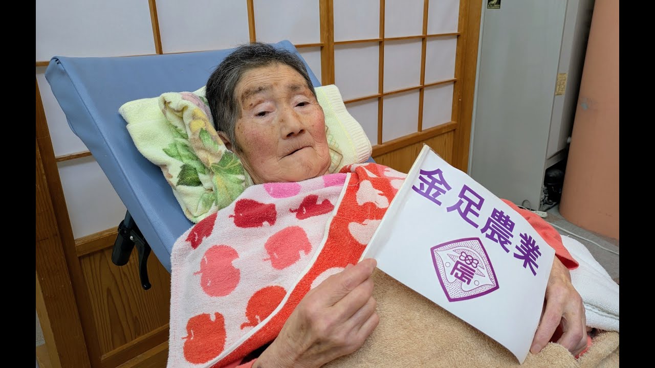 老人ホーム 2025年8月