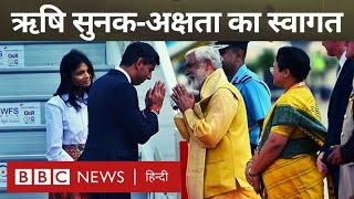 G20 Summit: British Prime Minister Rishi Sunak reached India, will there be agreement on FTA (BBC Hindi)