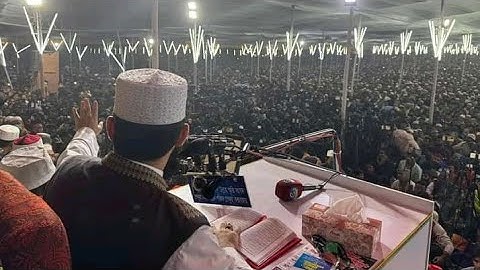 প্রথম মাহফিলেই ১৫লক্ষ মানুষের জনসমুদ্র ,অবাক মিজানুর রহমান আজহারী। full video