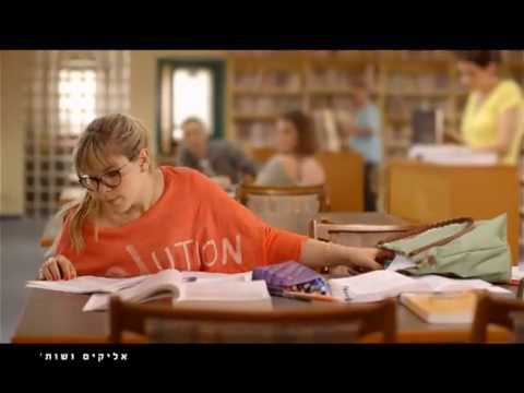 Open Zoomed Related Entry מהפכת הניידות של טונה סטא