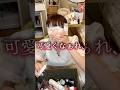 顔面を包帯ぐるぐる巻きにしてのノールックメイクやってみた