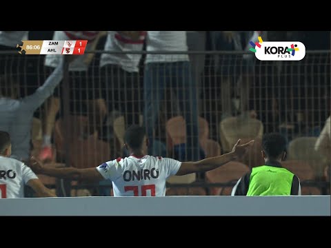 أهداف مباراة | الزمالك 2-1 الأهلي | الجولة العاشرة | الدوري المصري 2023/2024