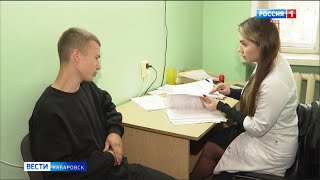 Призывники Хабаровского края начали проходить медкомиссию