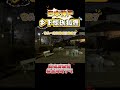 惊!!!日本神户的乡下,社区公园发现了野生狐狸,我家小狗追上去了#狐狸 #日本生活 #日本神户#日本乡下 #日本