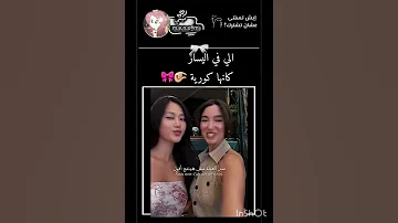 باينة مش حافظة الاغنية ميمي Blackpink اهميه ميناء Kpop شلتنا الجمال اعتني اكسبلور 